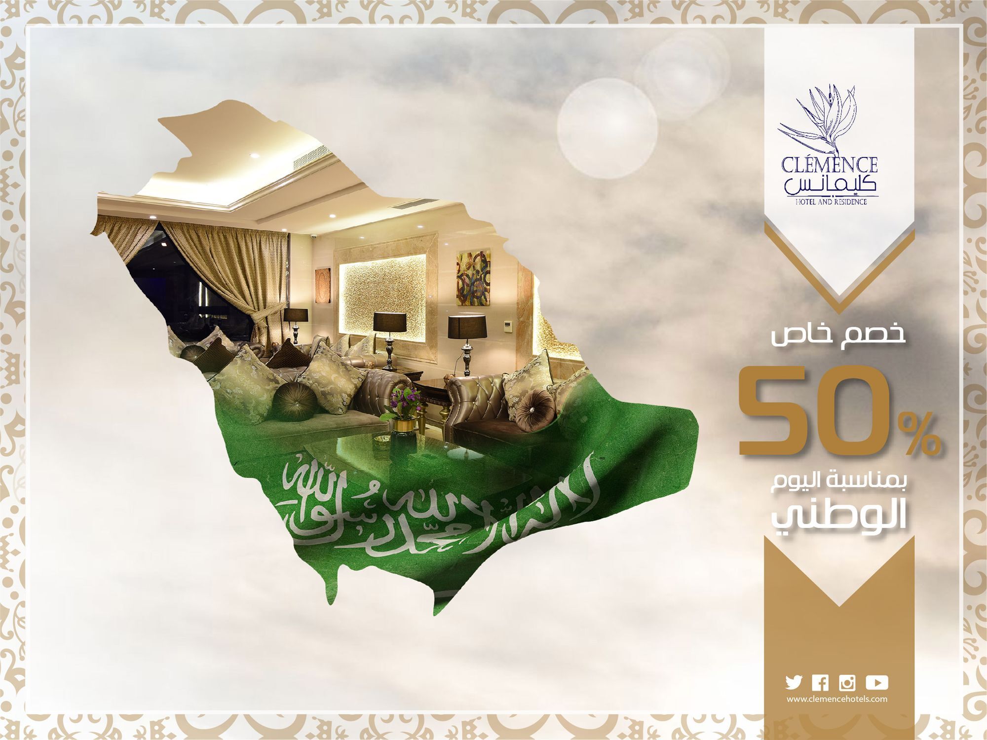 Clemence Suites Riyad Dış mekan fotoğraf
