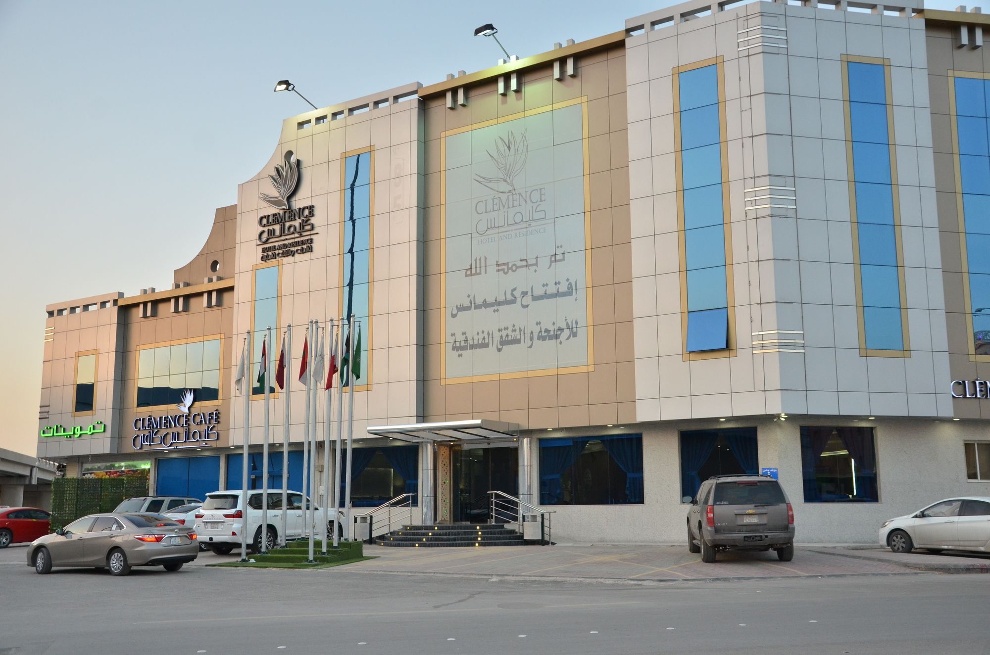 Clemence Suites Riyad Dış mekan fotoğraf